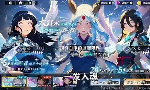 火之影搭配阵容