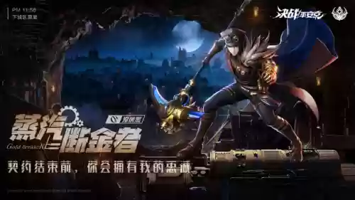 蒸汽纪元阵容(火源战纪最强阵容推荐)插图3