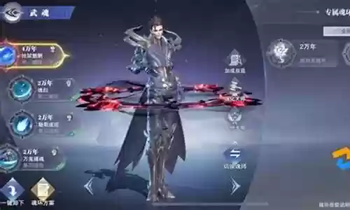 剑尘心阵容怎么搭配改版