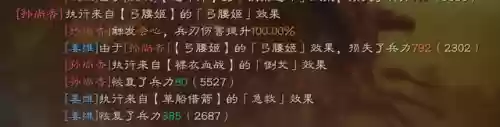 麒麟蛇阵容(麒麟阵容搭配最高输出)插图7