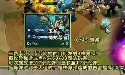 三龙神羁绊阵容搭配图表