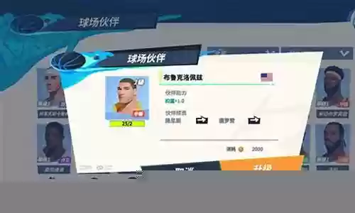 扬尼斯阵容搭配