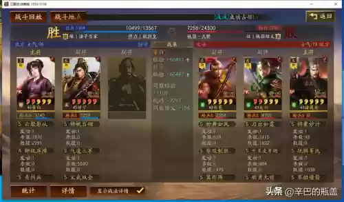 反击枪阵容(董白T0黑科技阵容)插图8