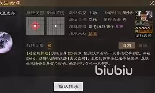 张宝阵容搭配