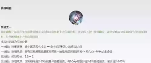 牛马龟阵容(三国志战略版木牛流马等级怎么提升)插图4