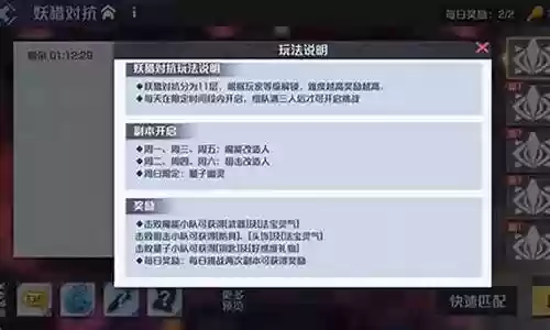 前世今生副本阵容搭配推荐