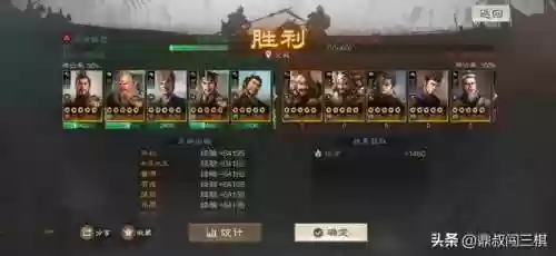 郭嘉通关阵容(适合郭嘉的战法)