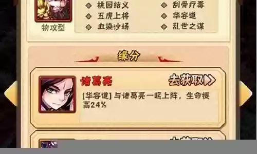暗金阵容搭配