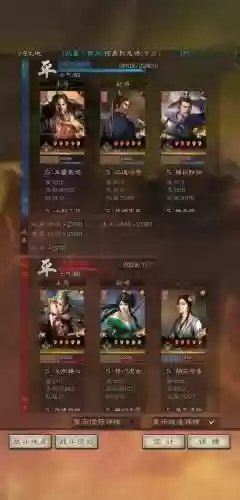 张角初始阵容(三国志战略版平民张角队)插图7
