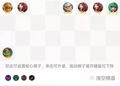虫德鲁伊阵容(怀旧服德鲁伊虫群技能)插图8