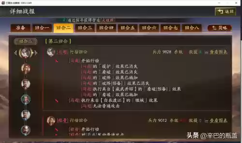 双关羽阵容(平民关羽怎么搭配)插图8