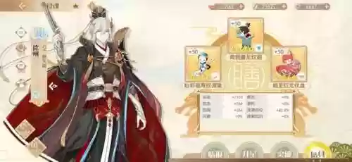 烹饪阵容码(天天爱烹饪兑换码)插图5