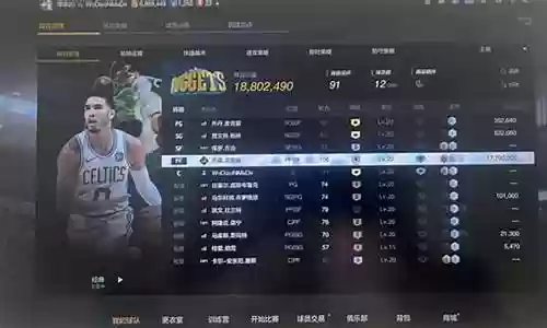 篮板c搭配阵容