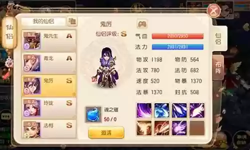 合欢派阵容搭配