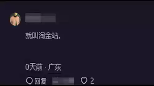 广州地铁阵容(广州地铁全部车型)插图6