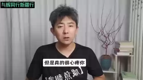 咸鱼之行阵容(在闲鱼买注会网行吗)插图1