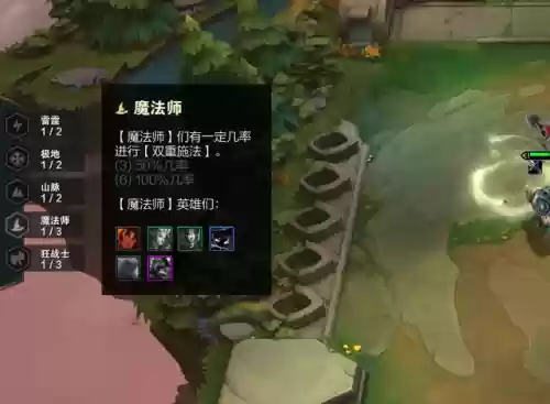 云顶女郎阵容(lol云顶阵容最新大全)插图8