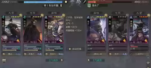 杜宇开荒阵容(杜宇开荒和转型)插图2