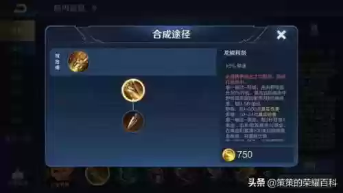 哪吒教学阵容(大王不高兴哪吒阵容推荐)插图20