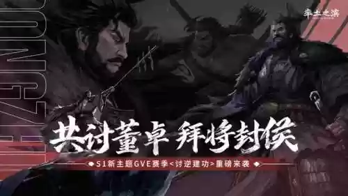 时代颠覆阵容(荣耀崛起阵容)插图1 时代颠覆阵容(荣耀崛起阵容)插图1