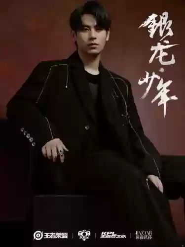 王者梦之队阵容(kpl梦之队队员名单)插图6