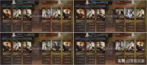 焱防守阵容(阴阳师防守阵容推荐)插图10