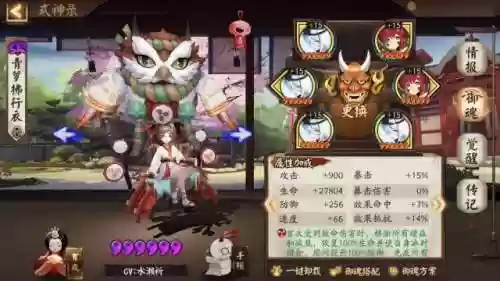 白面馆主阵容(夏侯渊阵容搭配)插图2