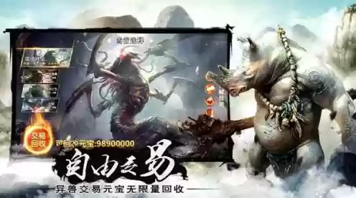 山海闪避阵容(山海异闻录降龙pvp最强阵容)插图2