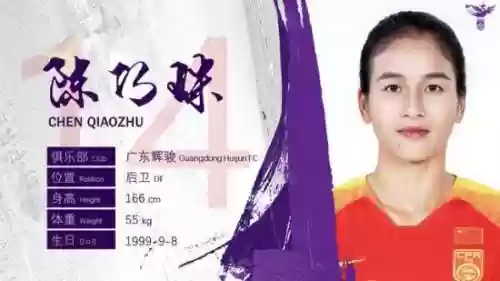 铿锵玫瑰阵容(铿锵玫瑰舞蹈教学视频)插图12