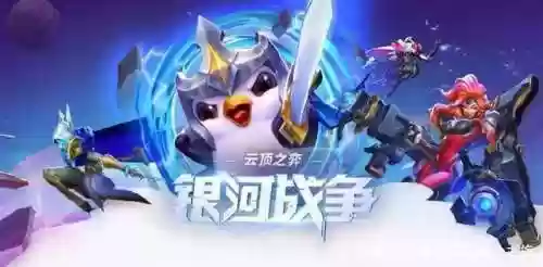 法师棋盘阵容(多多自走棋法师阵容搭配)