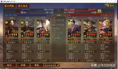 双关羽阵容(平民关羽怎么搭配)插图13