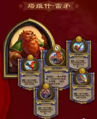 武大茄阵容(不知火斗技阵容搭配)插图14