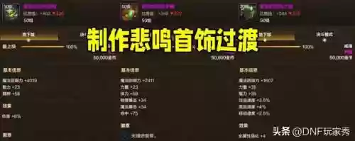 武器阵容过渡(泰拉瑞亚前期最强武器)插图2 武器阵容过渡(泰拉瑞亚前期最强武器)插图2