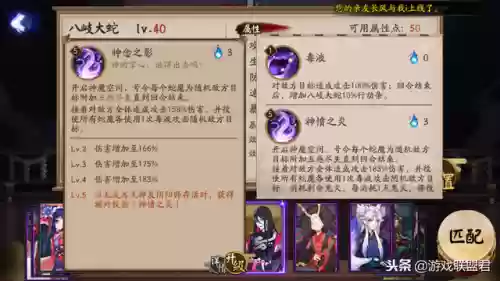 无敌大蛇阵容(无双大蛇2阵型推荐)插图2 无敌大蛇阵容(无双大蛇2阵型推荐)插图2