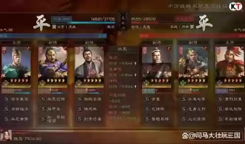 最高追打阵容(火影忍者手游追打最多阵容)插图10