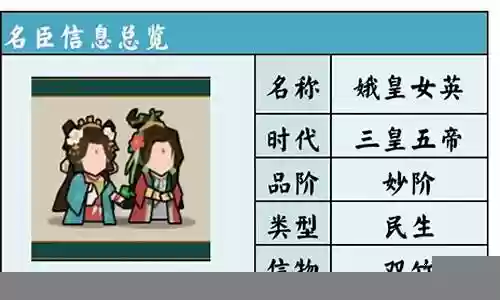 娥皇阵容搭配