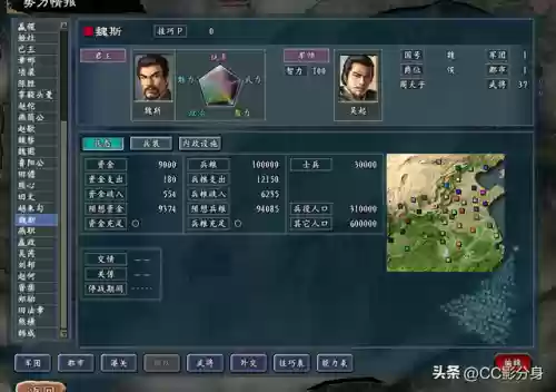 魏势力阵容(雷电将军搭配什么阵容)插图2
