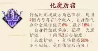 黑龙阵容搭配(五龙族搭配什么阵容)插图8