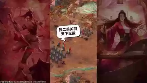 神将阵容咋玩(放置三国最强阵容)
