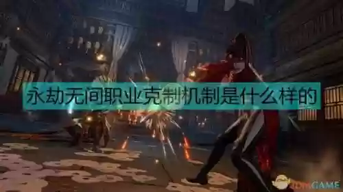 永劫阵容克制(王者模拟战阵容克制)