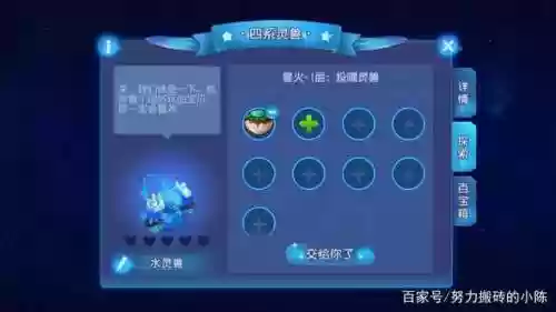星辰之路阵容(再战星海阵容搭配攻略最新)插图10