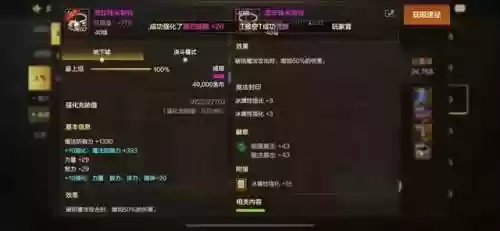 魔法伤害阵容(魔法无敌平民最强阵容)插图3