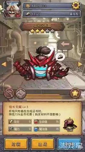 游荡100阵容(攻城天下阵容搭配)插图1