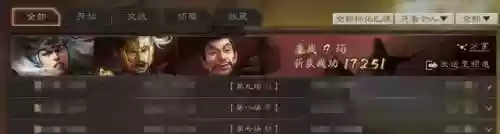 竞技对抗阵容(欢乐对决阵容)插图1