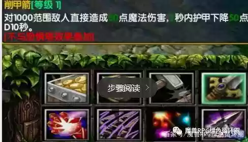 风行塔阵容(风主平民最强阵容搭配)插图2 风行塔阵容(风主平民最强阵容搭配)插图2