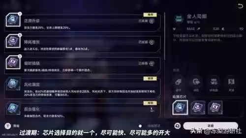 矿区阵容搭配(云顶之弈s10最强阵容搭配)插图8