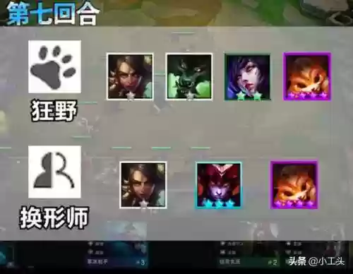狂野龙龙阵容(狂野龙法阵容站位)插图1
