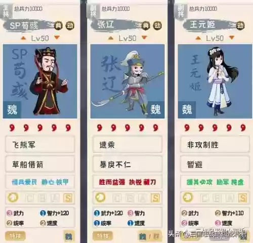 姬阵容搭配(泷夜叉姬阵容搭配pve)插图1