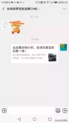 罗田篮球阵容(nba现役最强阵容)插图14