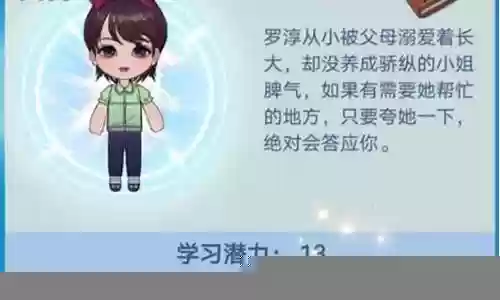 全民学霸阵容怎么搭配好